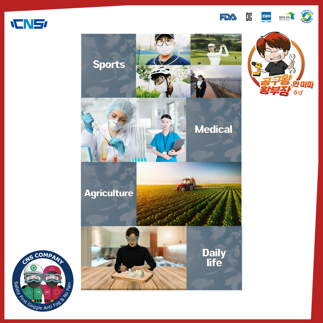 Softgle Air Ultra light safety glasses